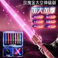 Genuine Laser Star Wars Children's Toy Telescopic Luminous Sword Boy Cool Colorful Flash Fluorescent Stick. 