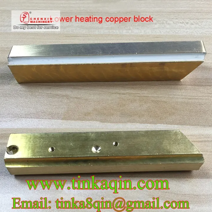 FRM-980%20FRBM-810%20Sealing%20machine%20heating%20copper%20block%20spare%20parts%20sealer%20accessories%20hualian%20sealing%20machine%20-%20Image%205