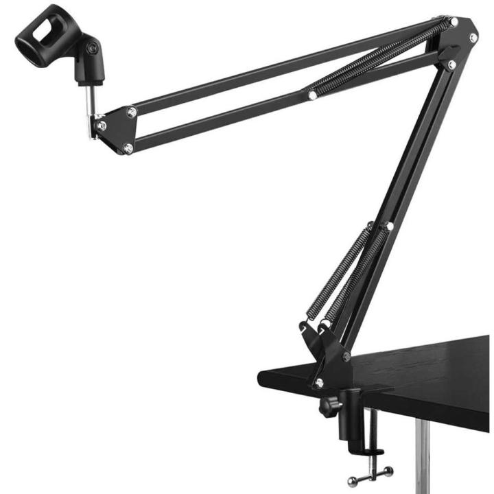 Professional Recordng Microphone Stand Suspension Scissor Arm For Dynamic and Condenser Mic (Black)