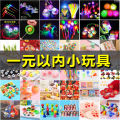Bamboo dragonfly toy luminous May Day bracelet city large ordinary boys street first grade children May Day. 