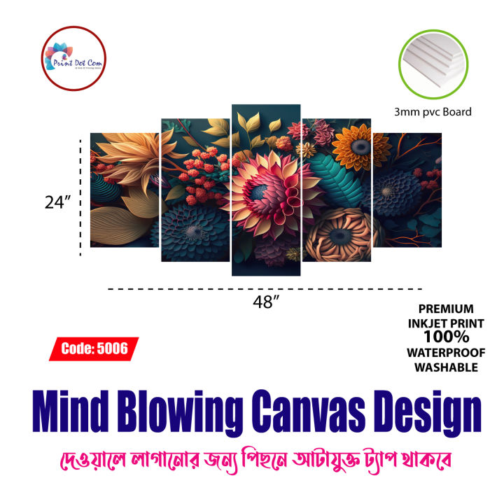 5 Pcs In 1 Set 24*48 inch Flower Wall Canvas Art Ready to Hang for Living Room or Bedroom Home Decoration On Wall Canvas Painting