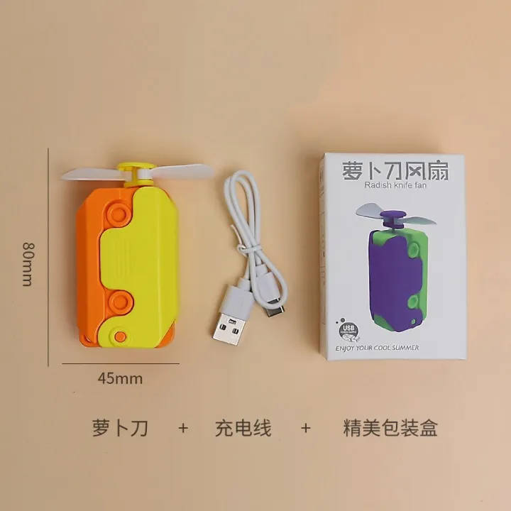 Radish%20knife%20small%20fan%20summer%20portable%20mini%20usb%20portable%20radish%20toy%20net%20red%20electric%20cooling%20handheld%20fan%20-%20Image%207