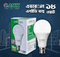Anik Everon LED Bulb – Energy Saving & Long-Lasting Light by ANIK. 