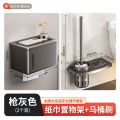 Toilet Toilet Paper Box Punch-Free Waterproof Wall-Mounted Toilet Roll Stand Tissue Paper Extraction Box Toilet Paper Rack. 