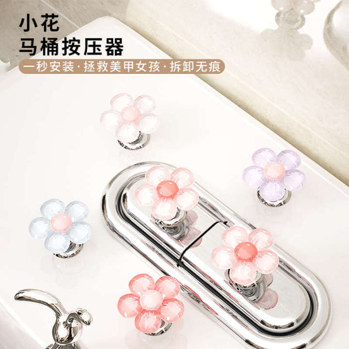 Cute%20Flower%20Nail%20Special%20Water%20Tank%20Switch%20Universal%20Toilet%20Press%20Button,%20Cover%20-%20Image%202