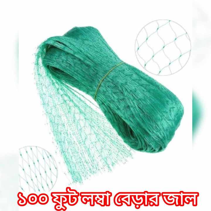 Plastic%20Garden%20Net%20100%20Feet%20-%20Protect%20and%20Support%20Your%20Garden%20Plants%20with%20this%20Long-Lasting%20Net%20-%20Image%203