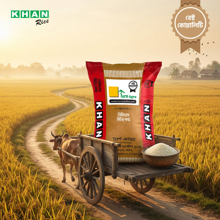 Khan%20Rice%20Miniket%20premium%204%20KG%20Packet%20-%20Image%202