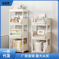Plastic mobile bookshelf, multi-layer floor shelves, wheeled trolley storage racks, desktop storage cabinets, layered shelves. 