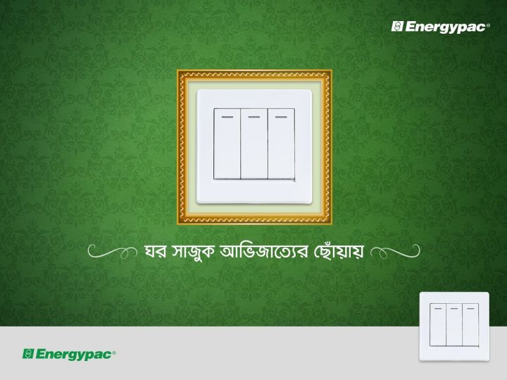 Energypac%20EG%20Aristro%20Series%2010A%201%20Gang%20Electrical%20Wall%20Switch%201Gang%20-%20Image%204