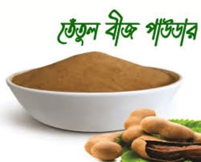 Tamarind%20Seed%20Powder%20200Gm%20-%20Image%202