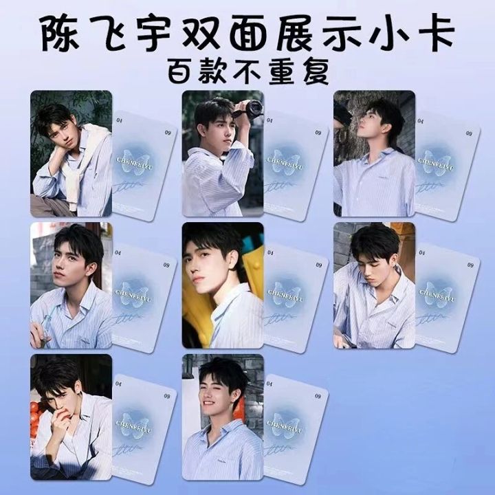 8PC/SET%20No%20Repeat%20Chen%20Feiyu%20Zhang%20Jingyi%20HD%20Poster%20TV%20Lighter%20Princess%20Drama%20Stills%20Double-sided%20Printed%20Rounded%20Small%20Card%20-%20Image%205