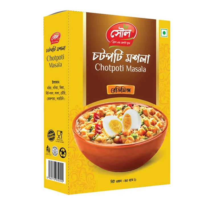 Soul%20Chotpoti%20Mix%20Masala%20-%2045gm%20-%20Image%202