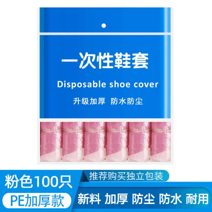 Disposable%20shoe%20for%20household%20indoor%20waterproof%20rainy%20weather,%20thickened%20and%20dustproof%20transparent%20covers,%20portable%20plastic%20foot%20covers%20-%20Image%207