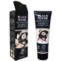 Bamboo Charcoal / Cucumber / Gold Collagen Peel-Off Mask Blackhead Remover Mask 120g. 