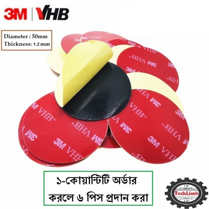 VHB%20Double%20Sided%20Foam%20Tape%20Adhesive%20Sticker%2050mm%20Round%20Round%20Circle%20Heavy%20Duty%20Mounting%20Glue%20Pad%20for%20Wall,%20Car,%20Home%20Decor%20&%20Gadgets%20-%201.2mm%20Thick%20Heat%20Resistant%20High%20Strength%20-%20TechLimb%20-%20Image%203