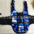 Pet life jacket Outdoor dog swimming Training Swimming suit.