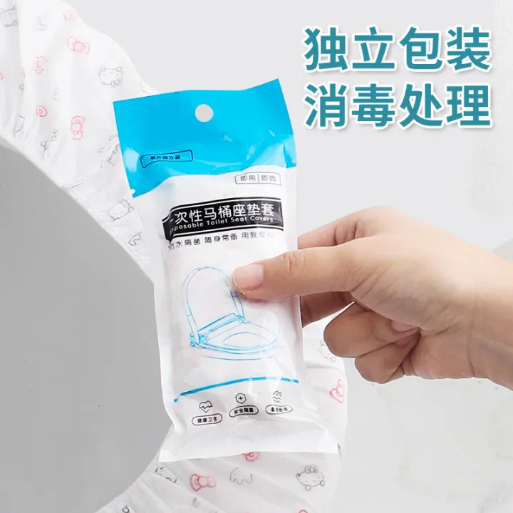 Disposable%20Toilet%20Seat%20Cushion%20Seat%20Cover%20Travel%20Hotel%20Dedicated%20Maternity%20Confinement%20Home%20Thickened%20Toilet%20Seat%20Toilet%20Seat%20Cover%20-%20Image%203