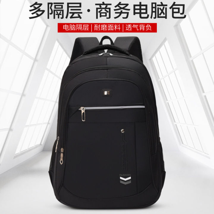 2023 New Backpack Bag Business Laptop Backpack Men's Fashion Simple Casual Travel Bag Student School Bag