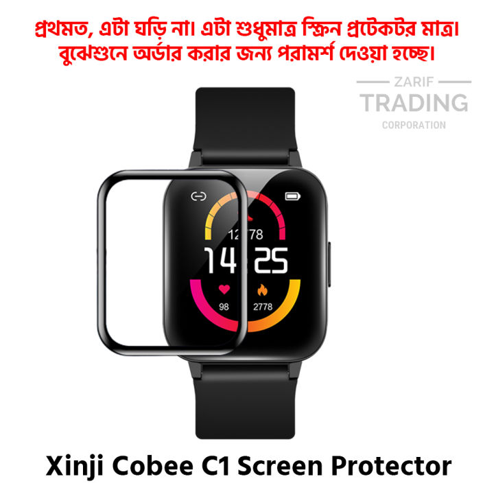 Xinji%20Cobee%20C1%20Smart%20Watch%20Full%20Coverage%20Screen%20Protector%20-%20Image%202