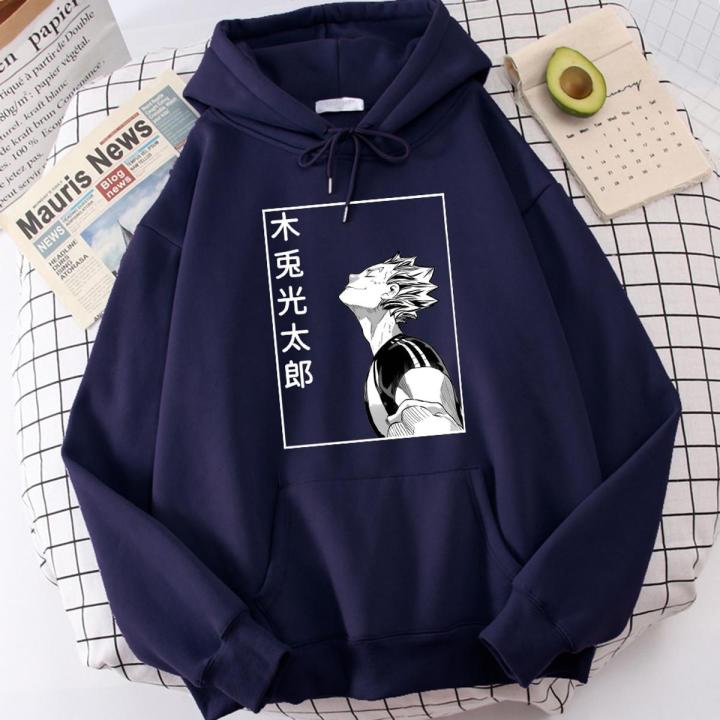 Hooded Sweatshirt Kuroo Haikyuu Hoodie Haikyuu Bokuto Koutarou