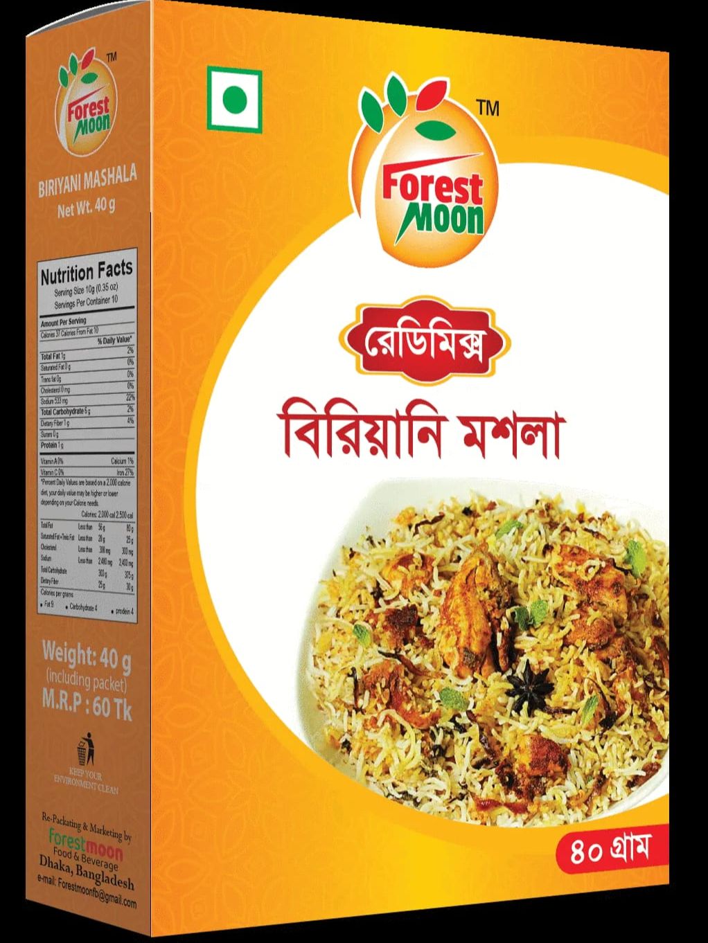 Product details of Forestmoon Biryani Masala - 40gm Brand: Forestmoon Product type: Biryani masala powder Weight: 40gm Get the unique taste of mutton, meat, and chicken biryani. The best and proper spices mixing formula for biryani. Easy to cook. The prop