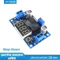 HW-319 LM2596 Power Module With LED Voltmeter DC-DC Adjustable Step-Down Module With Digital Display. 