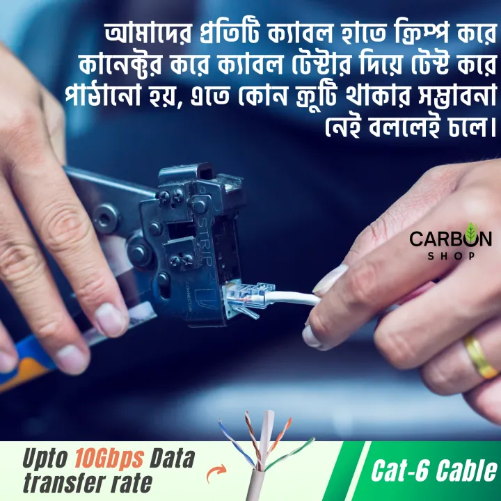 Cat6%20Cable%20Ethernet%20Patch%20Cable%20Gigabit%20RJ45%20Network%20Wire%20Lan%20Cable%20Plug%20Connector%20Cat%206%20Cable%20Gigabit%20Lan%20Cable%20-%20Image%205