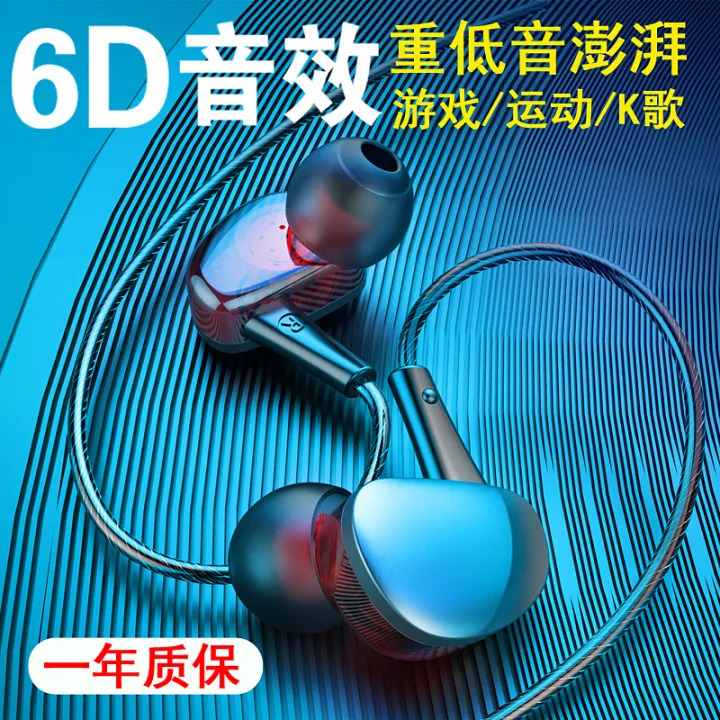 New%20Game%20Sports%20Private%20Model%20Earplugs%20in-Ear%20for%20Phone%20Wire%20Control%20K%20Song%20TV%20Cable%20Headset%20-%20Image%202