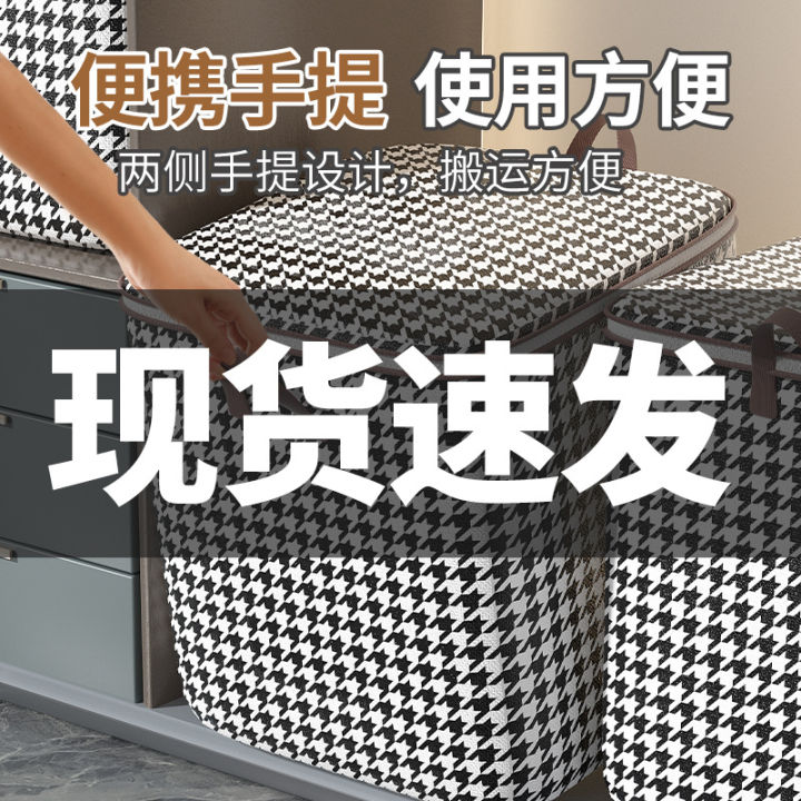 Big%20Mac%20Clothes%20Case%20Dustproof%20Moisture-Proof%20Quilt%20Organizer%20Bag%20Laundry%20Basket%20Dormitory%20Moving%20Box%20Can%20Be%20Portable%20Folding%20-%20Image%202
