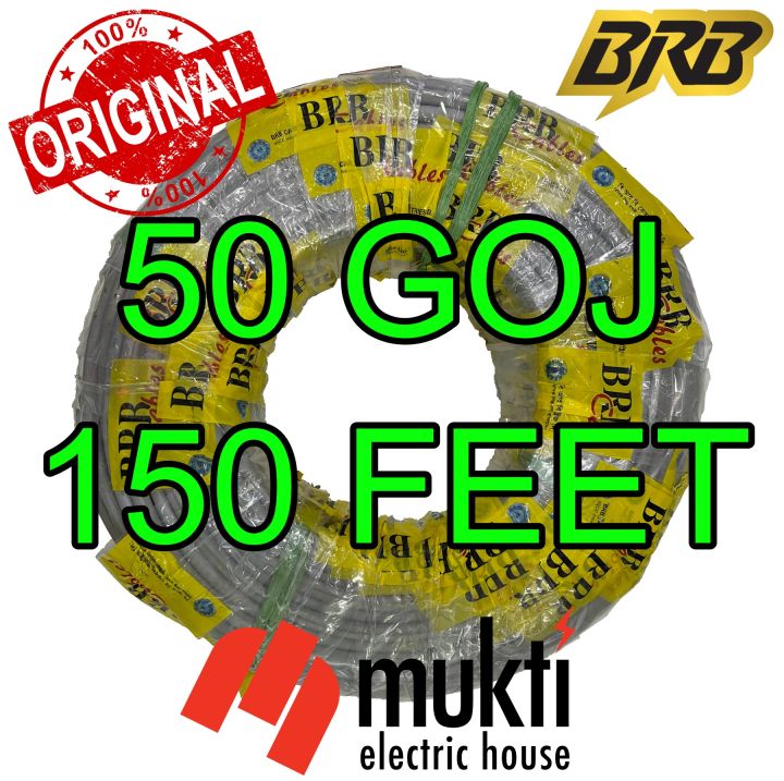 BRB%20Cable%2070/76%20Two%20Core%202X2.0%20RM%20Flexible%202C%20Sheathed%20PVC%20Insulated%20Circular%20Wire%202%20Copper%20Cord%207076%20-%20Image%202