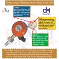 LPG Gas Safety Regulator 20mm with Meter – Aluminum Body, Durable & Safe for Cylinder Use | IGT. 