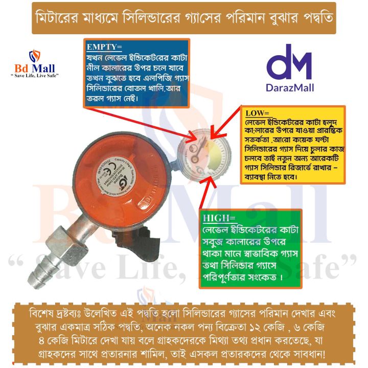 LPG%20Gas%20Safety%20Regulator%2020mm%20with%20Meter%20%E2%80%93%20Aluminum%20Body,%20Durable%20&%20Safe%20for%20Cylinder%20Use%20%7C%20IGT%20-%20Image%204