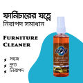 Zepto Furniture Cleaner - Make Your Furniture Clean, Bright & Shiny - 100ml. 