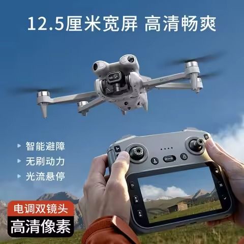 FLH%20GT50%20Camera%20Drone%20%7C%20300%20M%20Range,%20Dual%20Battery%20&%20720P%20HD%20-%20Image%206