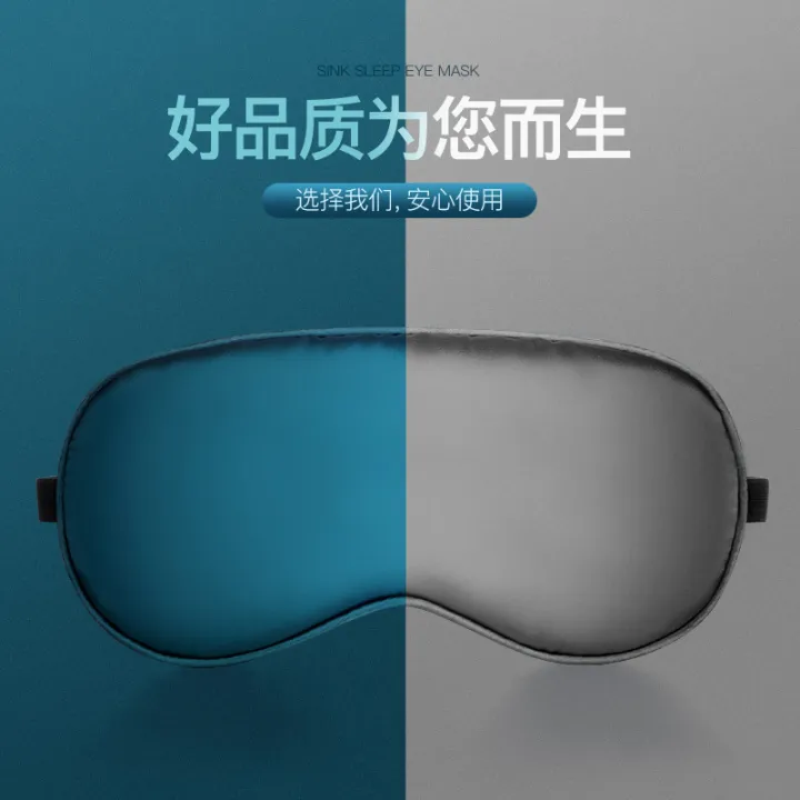 Eye%20Mask%20Sleep%20Wholesale%20Four-Piece%20Ice%20Silk%20Summer%20Men%20and%20Women%20Shading%20Relieve%20Eye%20Fatigue%20Ice%20Pack%20Earplug%20Set%20-%20Image%202