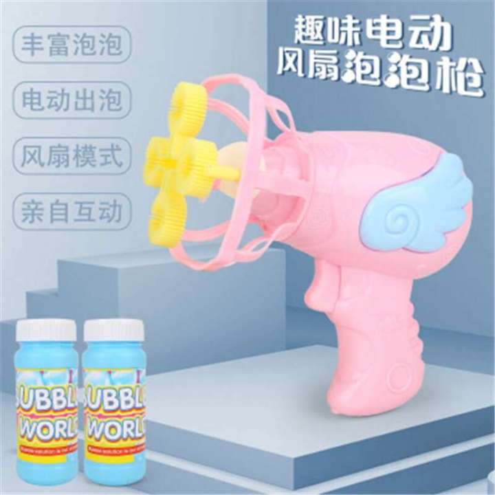 Angel%20Machine%20Cartoon%20Fan%20Children's%20Blowing%20Toys%20Night%20Market%20Submarine%20Bubble%20Gun%20-%20Image%203
