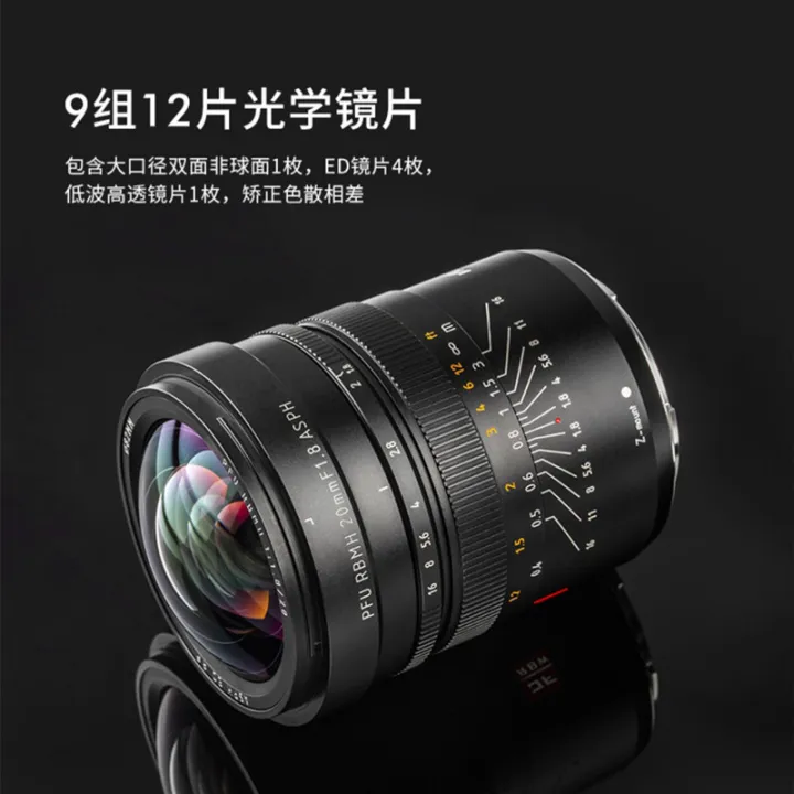 Full%20Frame%20Wide-Angle%20Prime%20Lens%20Applicable%20to%20Nikon%20Z%20Bayonet%20Mirrorless%20Camera%20Manual%20Lens%20-%20Image%204