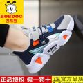 Bobdog Official Children's Sneakers Boy Shoes Leather Waterproof Basketball Shoes Toddler Children Teens Running Shoes. 