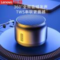 thinkplus K30高端蓝牙音箱迷你小音响高音质户外无线超重低音炮. 
