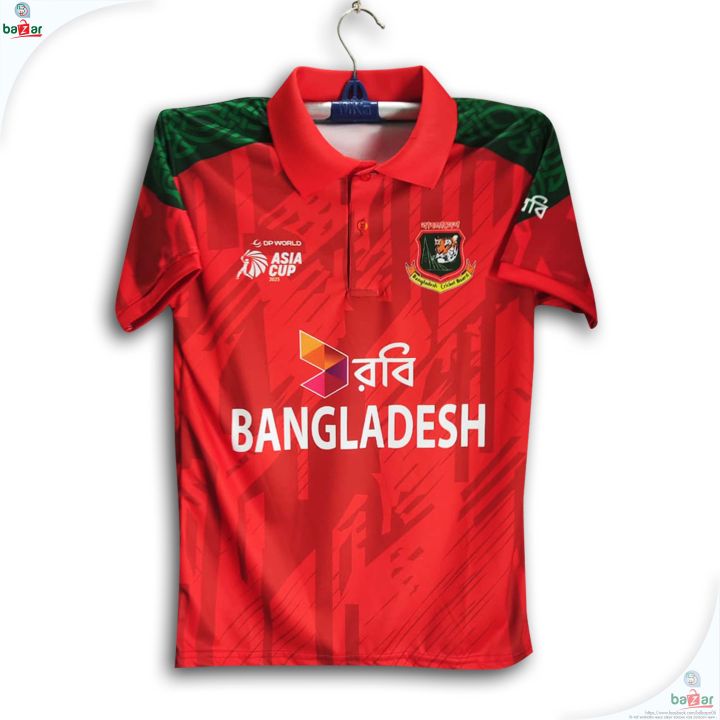 Bangladesh Asia Cup Cricket Jersey For Men - Half Sleeve Collar Polo Jersey - Bangladesh Cricket Jersey 2026
