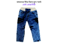 Kids Boys Jeans Full Pant  Stritch Jeans Pant. 