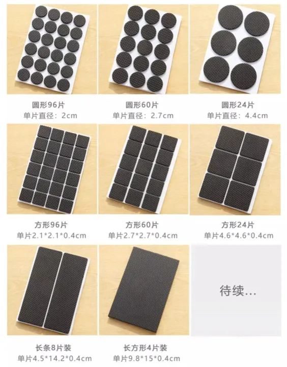 30/48%20Pcs%20Self%20Adhesive%20Anti%20Slip%20Furniture%20Leg%20Mat%20Pads%20Hardwood%20Floor%20Protector%20Mat%20Anti%20Scratch%20Felt%20Pads%20Anti%20Noisy%20Bumper%20Chair%20Fittings%20Floor%20Protector%20-%20Image%202