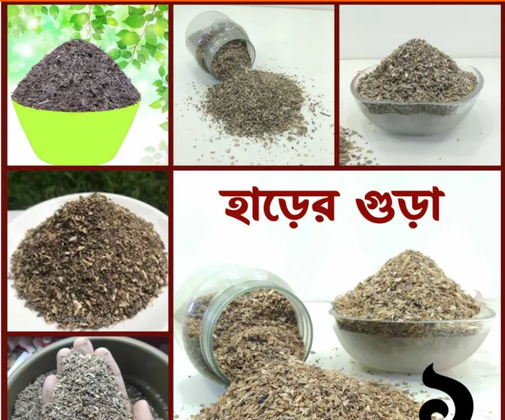 Bone%20Meal%20Fertilizer%201KG%20%7C%20Premium%20Natural%20Organic%20Bone%20Powder%20for%20Plants%20-%20Image%202