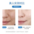 Sakose Vaseline Nasolabial Folds Repair Sticker Firming Wrinkle Eye Mask Moisturizing Mask Mask Sheet Women's Hydrating Mask Patch. 