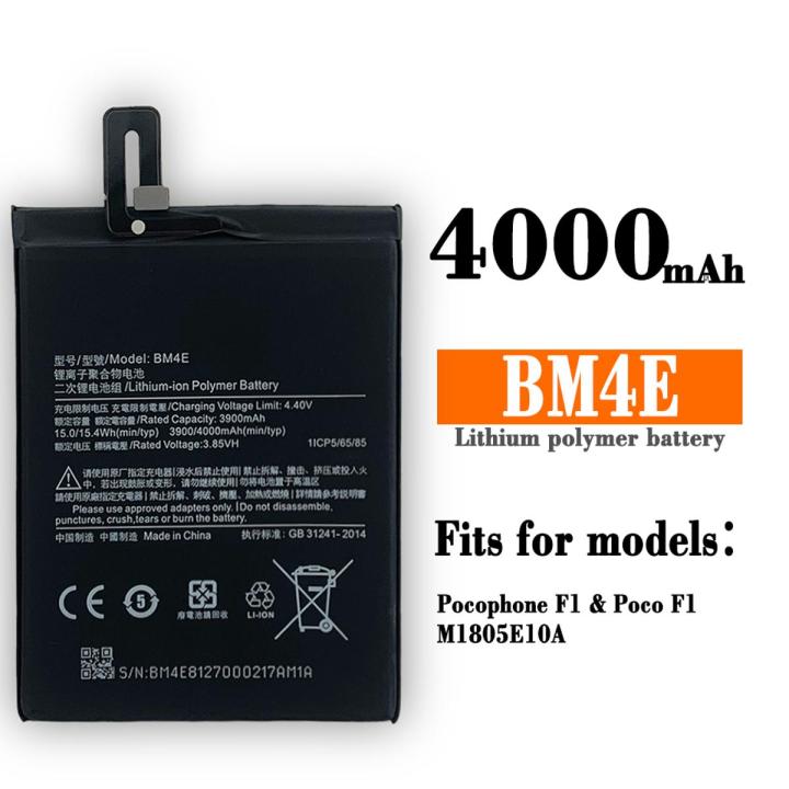 Xiaomi BM4E Battery for Xiaomi Poco F1 - 4000mAh