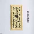 Swift COS Prop Sticker Ninja Tool Style Symbol Naruto Explosion Bookmark.
