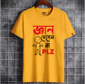 Geyan diben na plz colorful Daraz New 2024  Gan diben na Plz Printed T Shirt For Men. 