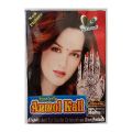 ANMOL KALI (DARK BROWN MEHNDI) -  50GM. 