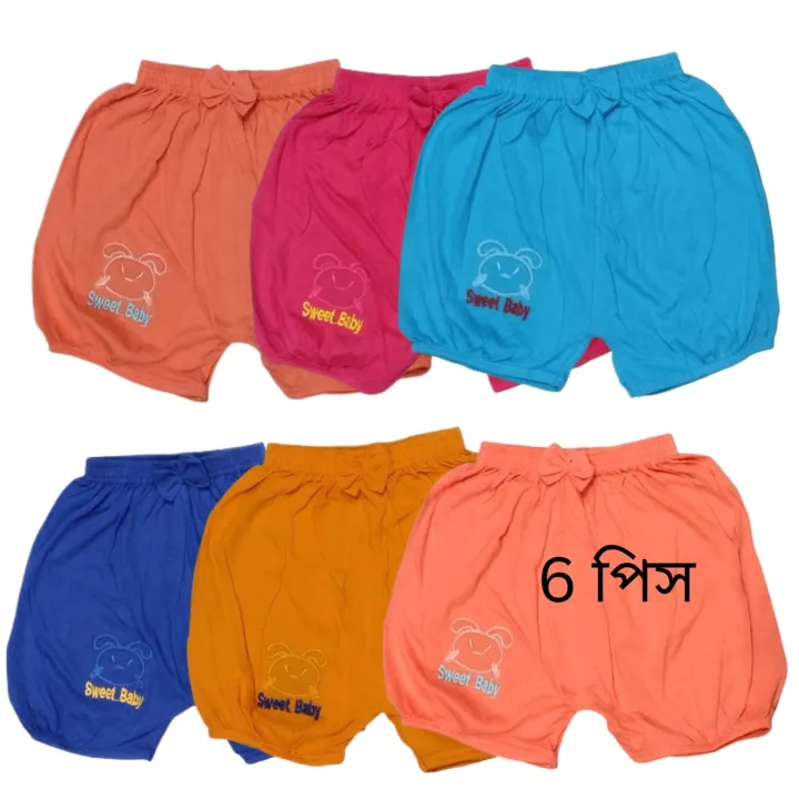 6%20pcs%20girls%20cotton%20sweetbaby%20pant%20%7C%20girl%20multicolor%20cotton%20pant%20-%20Image%209