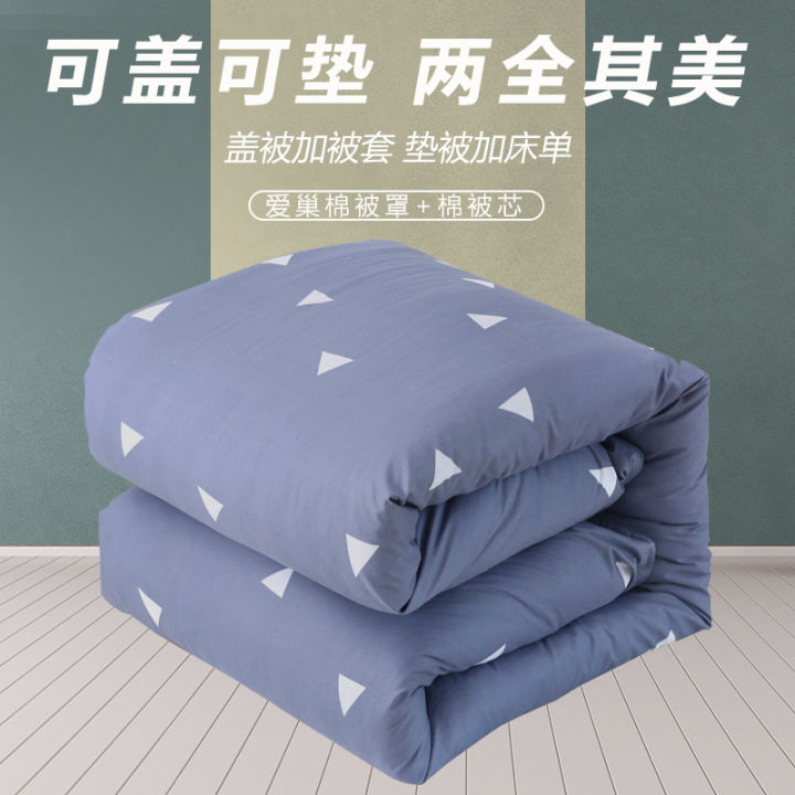 【Cotton tire plus mattress cover】Cotton wool, quilt, mattress quilt, cotton quilt core, spring and autumn are thickened
